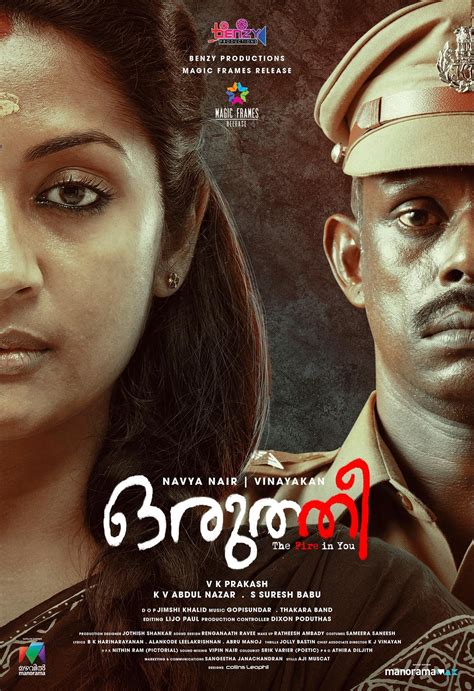 Padavettu 2022 Malayalam HQ HDRip Movie Part 1. . Dailymotion malayalam movies 2022
